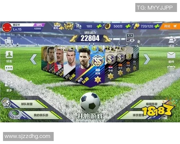 足球球星挑战游戏技巧大揭秘 玩转游戏与运动的完美结合 足球球星挑战游戏技巧大揭秘 玩转游戏与运动的完美结合