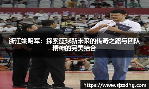 zoty中欧