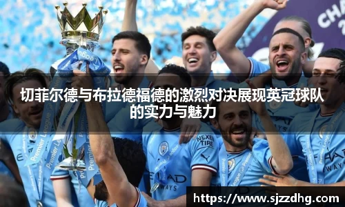 zoty中欧官方网站