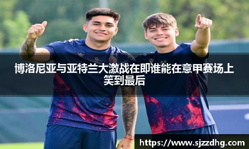 zoty中欧官方app下载