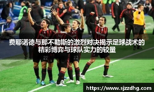 zoty中欧
