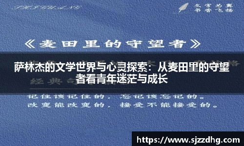 zoty中欧