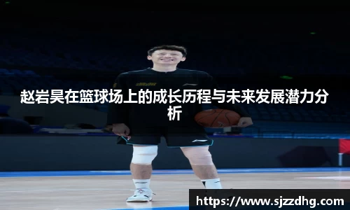 zoty中欧官方app下载