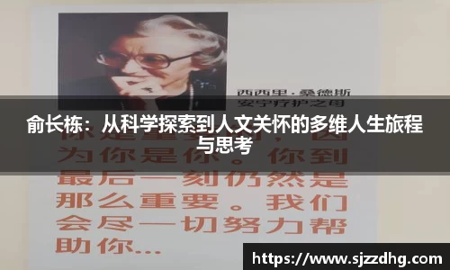 zoty中欧官网