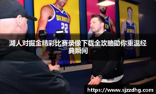 zoty中欧