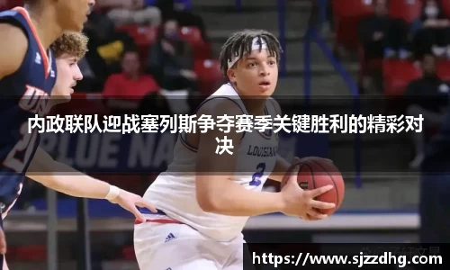 zoty中欧