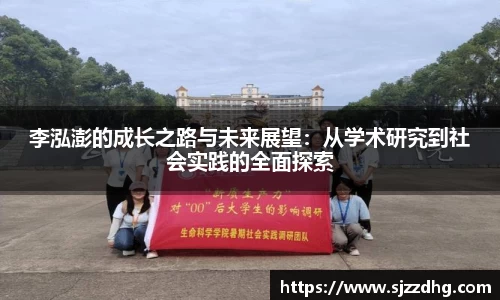 zoty中欧官方网站