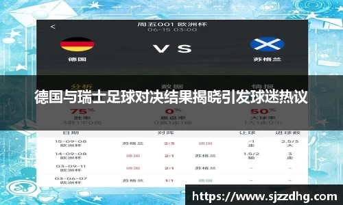 zoty中欧官方app下载