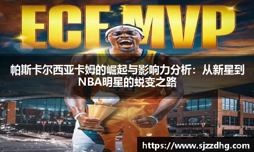 zoty中欧