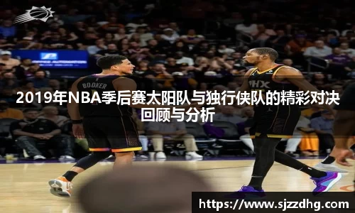 zoty中欧官网