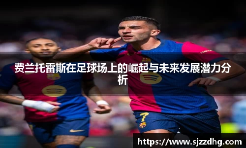 zoty中欧官网